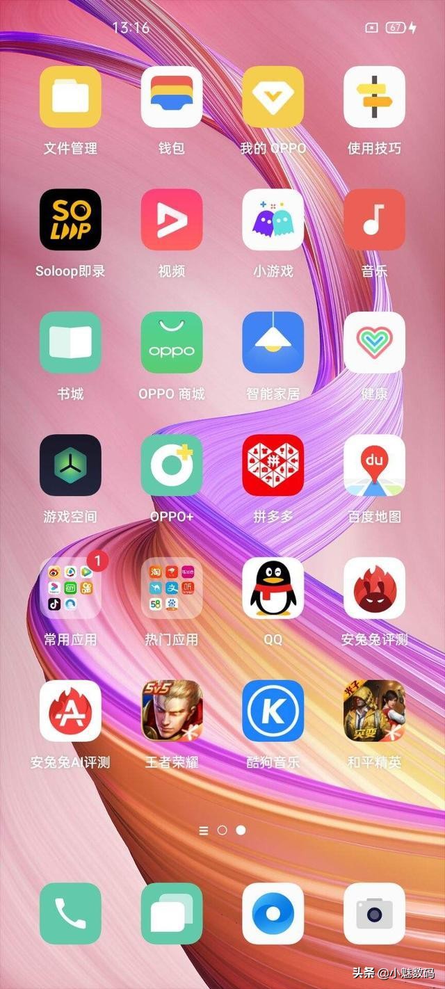 oppoa92s评测玩机报告,oppoa92s还值得入手吗