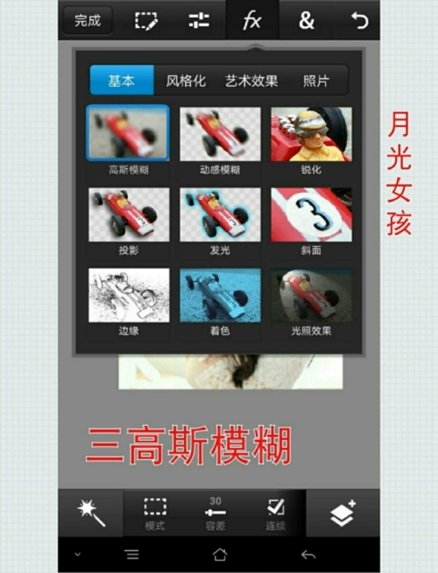 画中画苹果手机,手机画中画视频教程