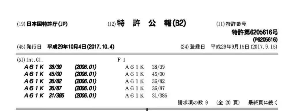 瀛姿堂,姿美堂胶原蛋白肽酵素