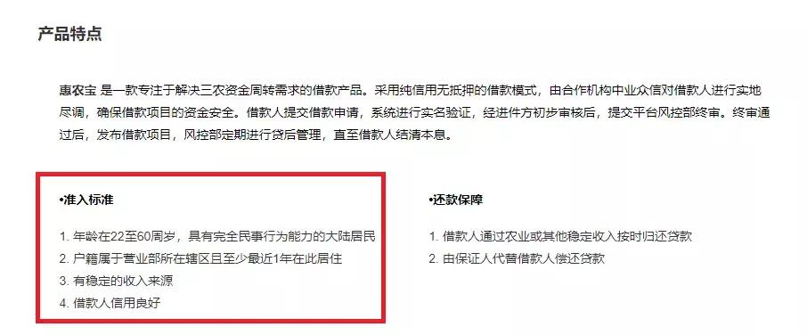 中业兴融是正规平台吗,中业兴融口碑怎么样