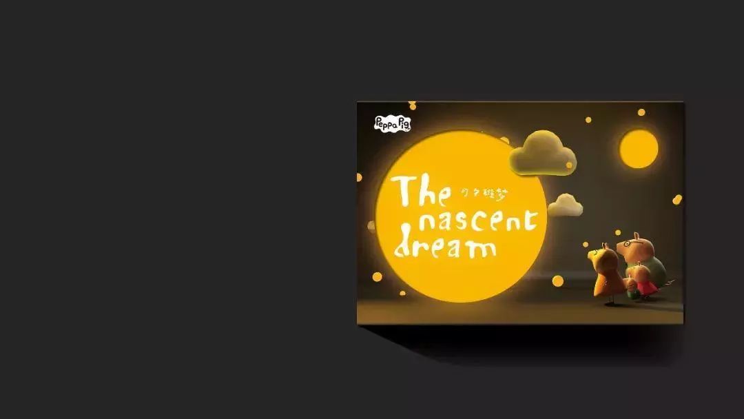 最美盒子设计,最美月饼盒