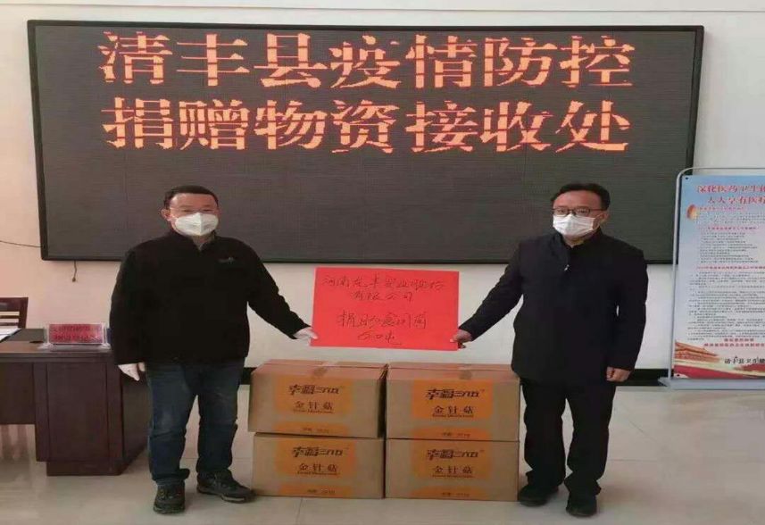 众志成城抗疫情心怀感恩敬先锋,心怀大爱抗击疫情