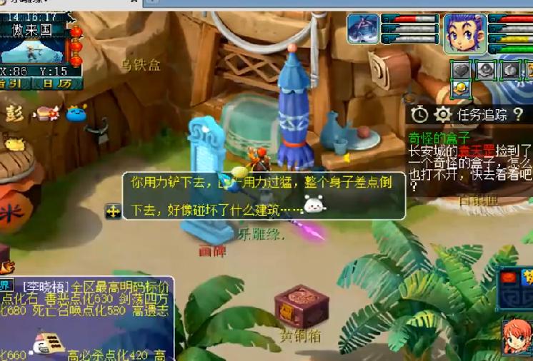 梦幻西游一刀瞬击,梦幻西游一刀秒天地