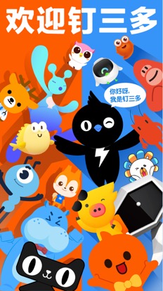 阿里动物园物种,阿里动物园再添新动物