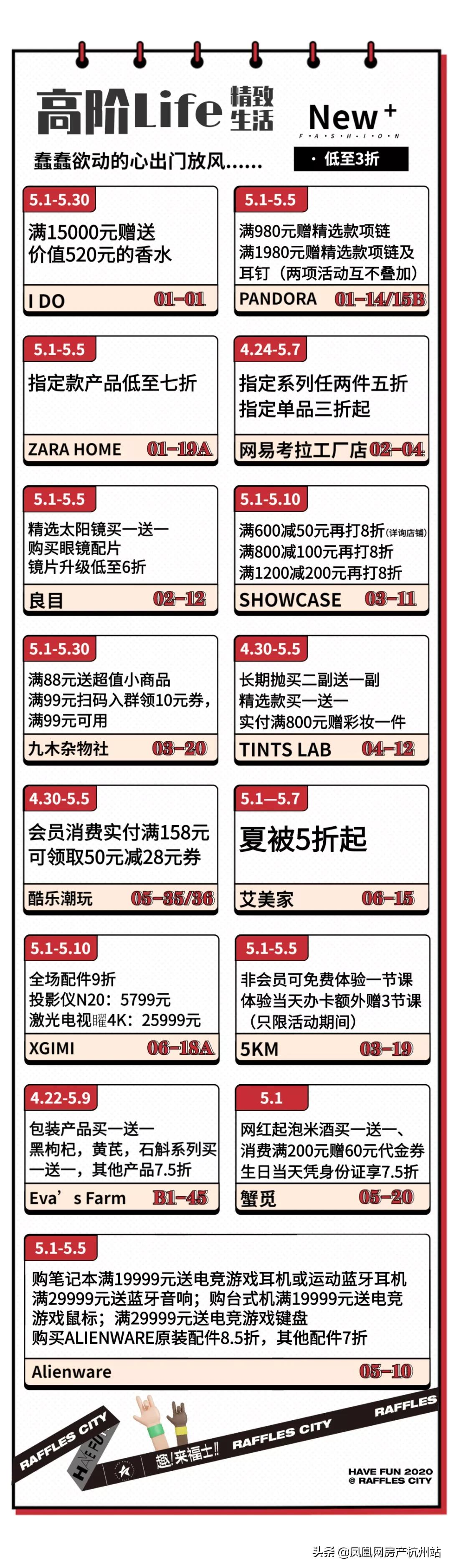 51疯狂折扣,女装3折起,1分抢50元代金券,带上消费券羊毛薅起来