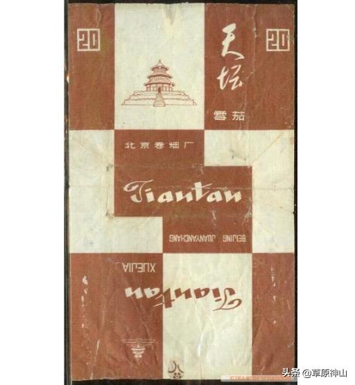 烟厂与烟标丨北京卷烟厂