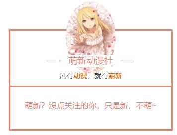 刀剑神域最终章13集,刀剑神域最终大战后结局