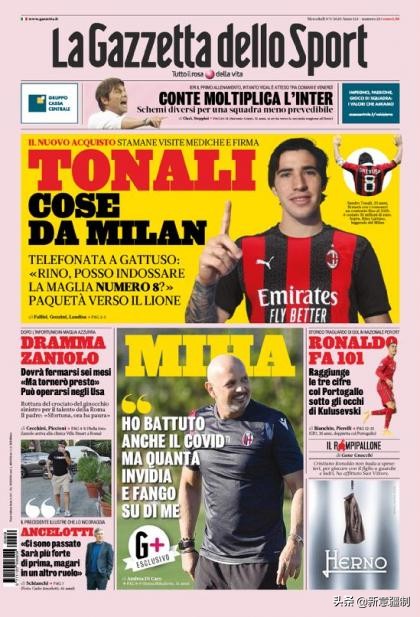 16年欧洲杯葡萄牙夺冠c罗进球集锦,2016欧洲杯葡萄牙c罗全部进球