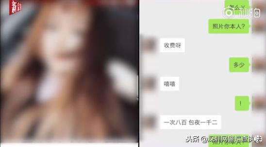 你放在朋友圈的生活照，网上卖19元一套还被印在“小卡片”上……