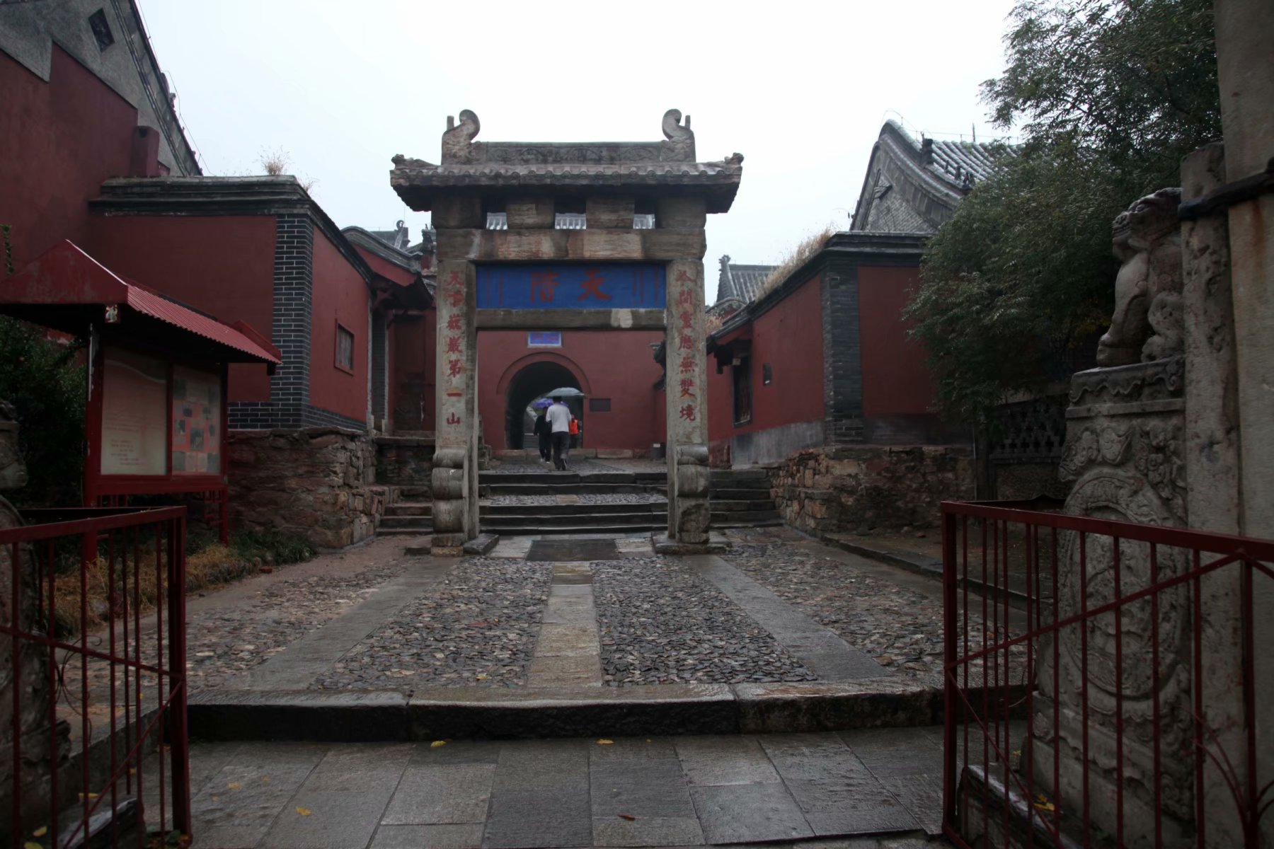 泰山景区在山东哪个市,泰山孔子庙在泰山的位置