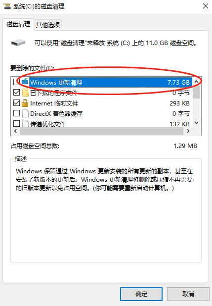 腾讯电脑管家怎么彻底卸掉文件夹,电脑管家小团队版怎么彻底卸掉