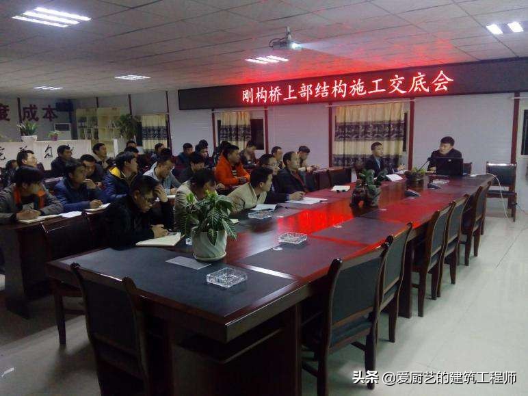 建筑施工技术交底怎么做,建筑施工技术交底怎么写