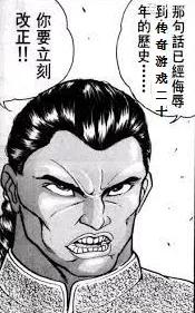 传奇4是区块链游戏吗,传奇4区块链游戏真的假的