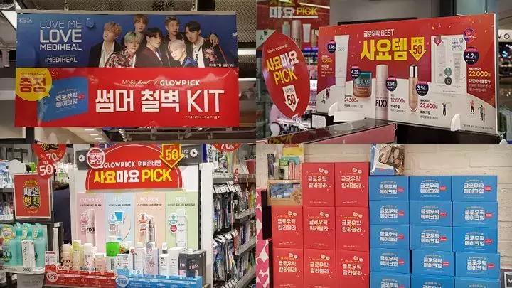 2017年度亚洲顶级美妆榜新鲜出炉,韩国美妆榜单有哪些