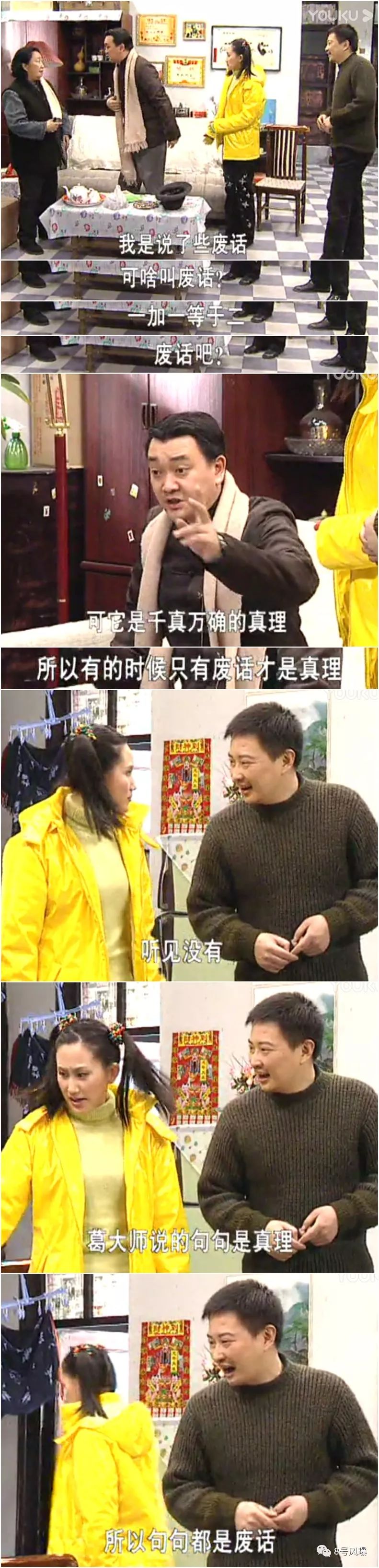 一开口就想笑,一开口就想笑怎么办