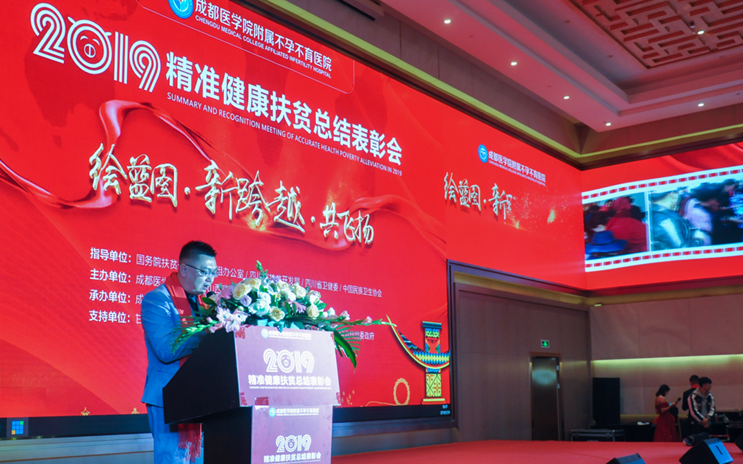 成都医学院附属不孕不育医院新闻,成都中医药大学附属医院不孕不育