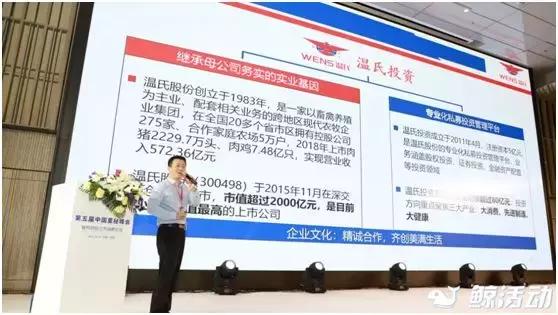 第二届中国上市公司董秘论坛,中国上市公司董秘论坛