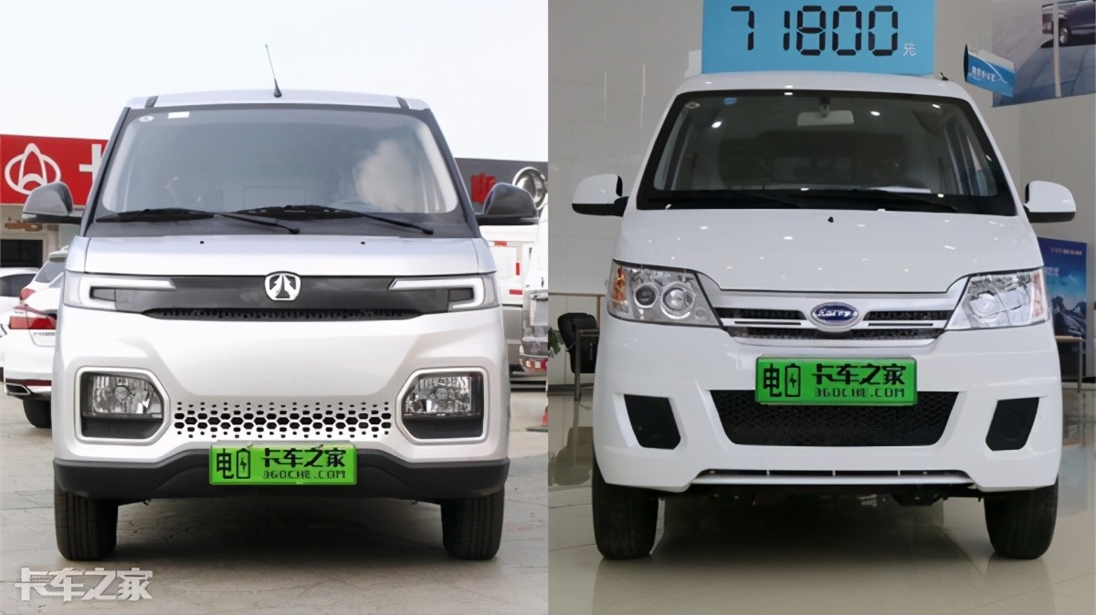 北汽新能源面包车ev407,北汽ev407测试