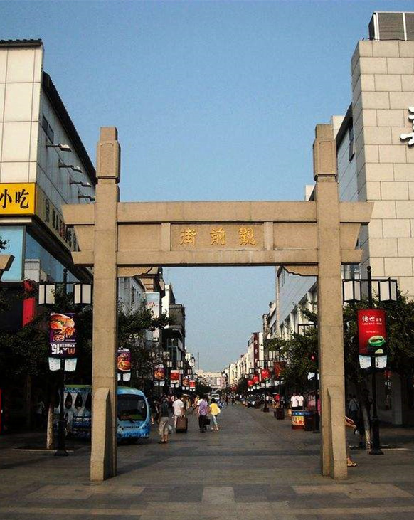 恶势力犯罪集团的判决案例,观前街上讨债案件