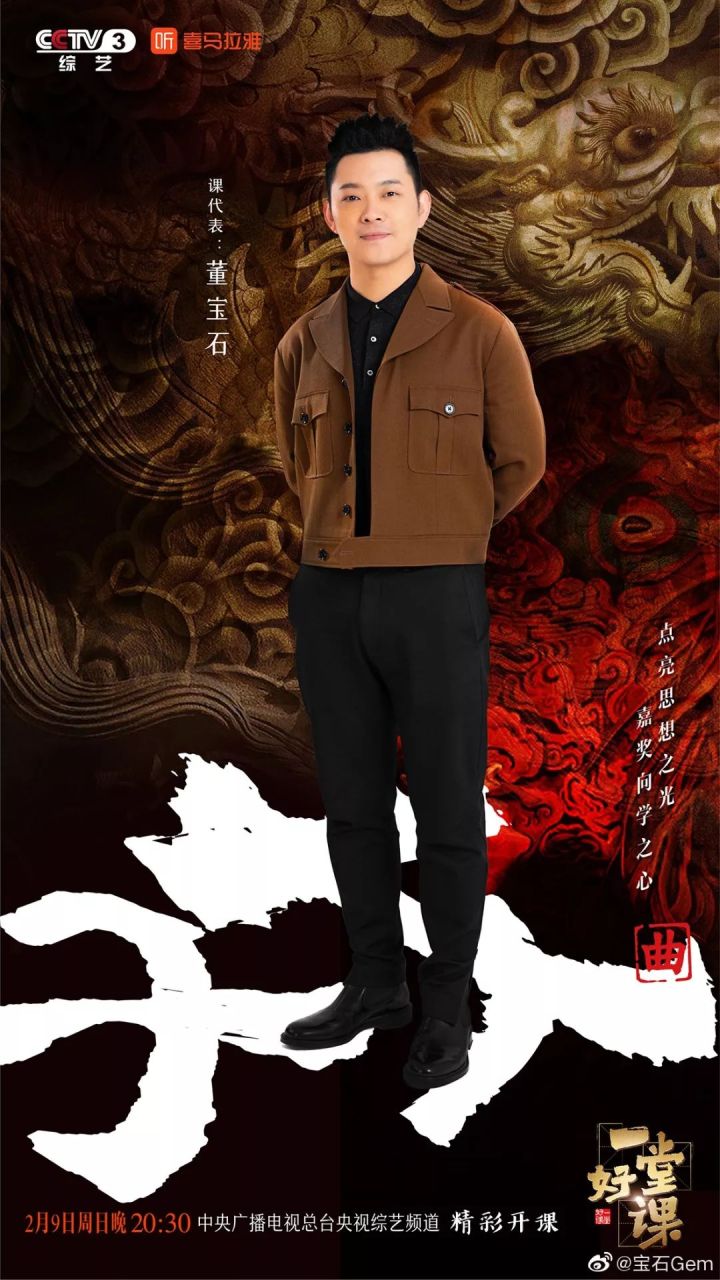 被央视钦点的说唱歌手,中国最有影响力的十大说唱歌手