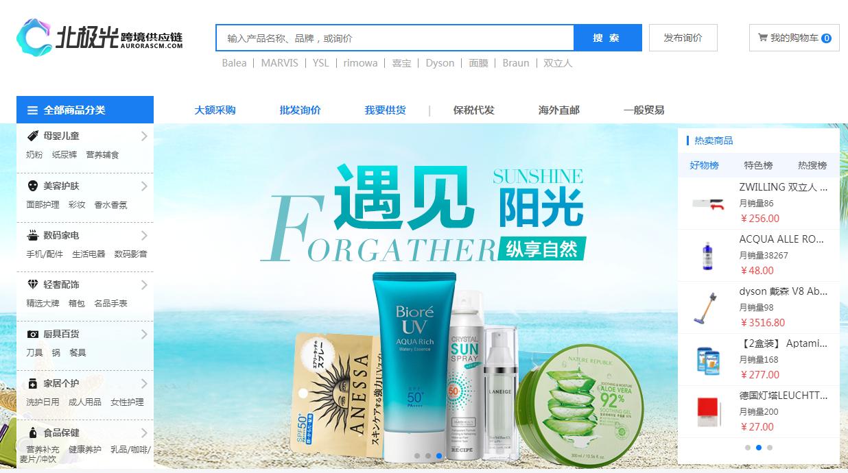 淘宝货源网站官网,淘宝开店没上传商品