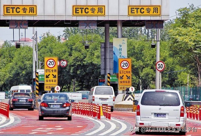 省里高速etc和全国etc有什么区别,高速etc属于什么系统