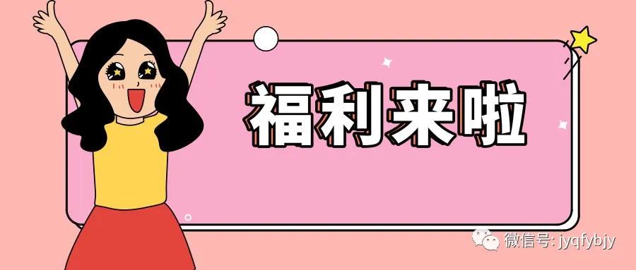 建阳区级配套20-64岁农村妇女和城市已婚低保妇女免费“两癌”普查惠民项目开始啦！