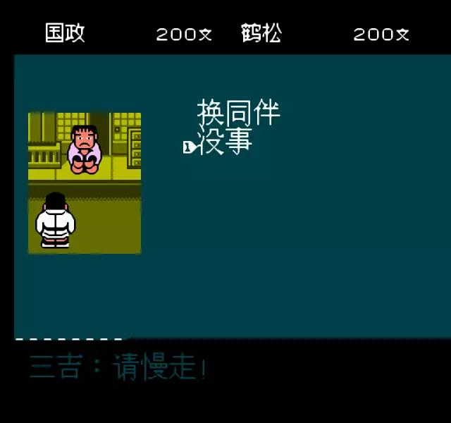 童年fc游戏排行榜巅峰之作,童年fc游戏街机