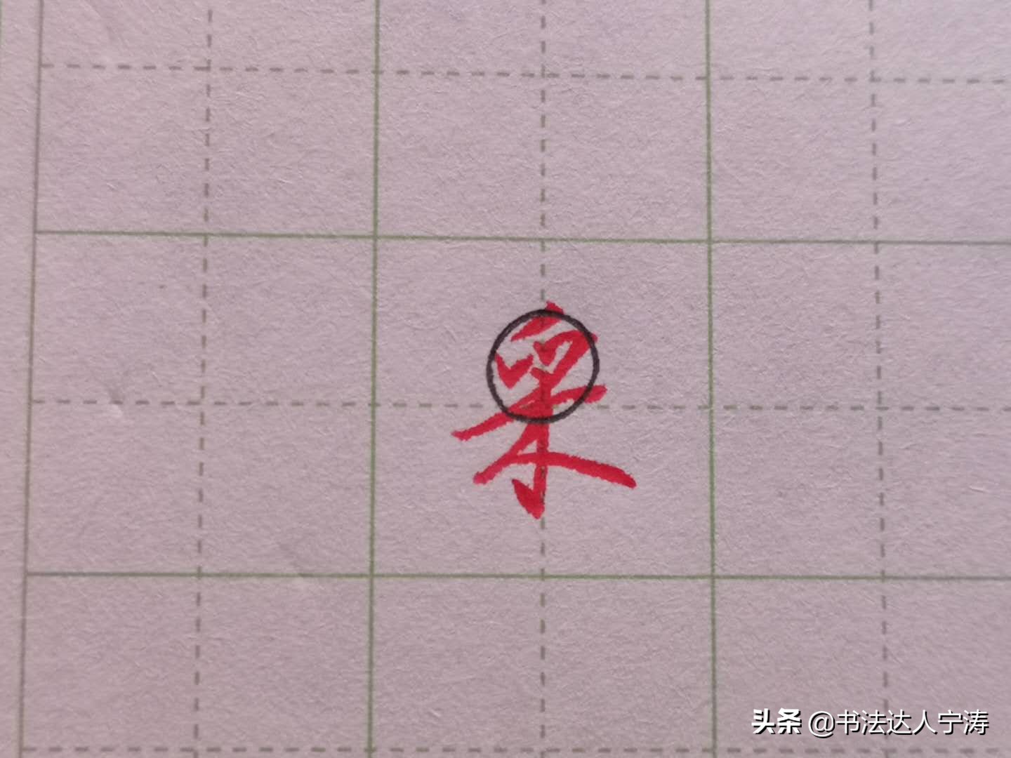 天天练字会把字练好吗,每天练字多少分钟可以让字很好看