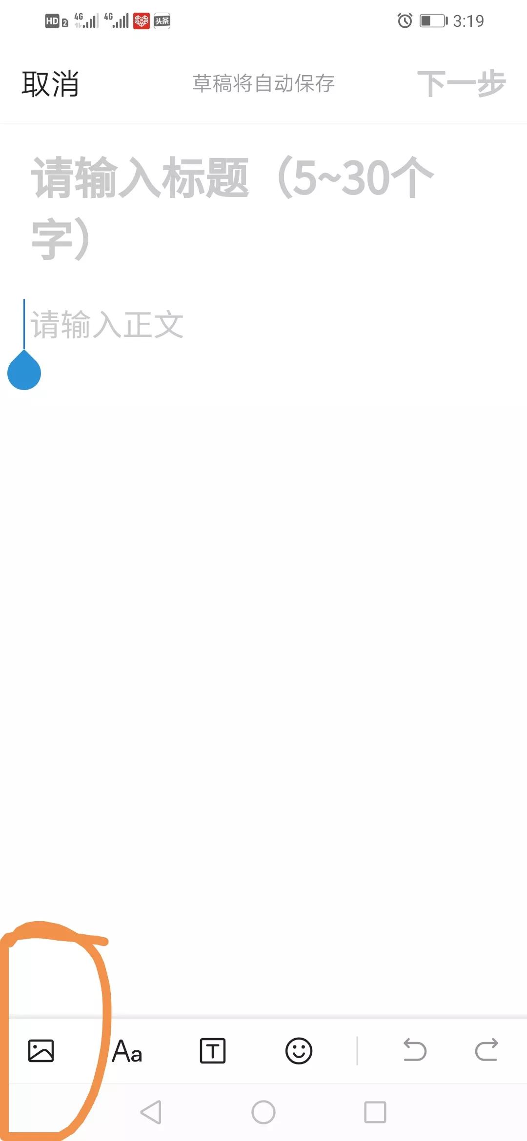 图库怎么编辑九宫格,图库九宫格图片怎么做