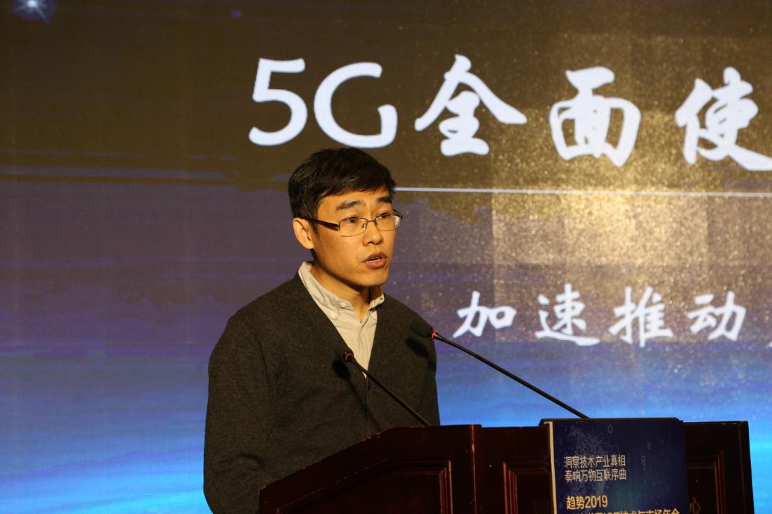 ict趋势年会,2022全球潮电技术趋势大会