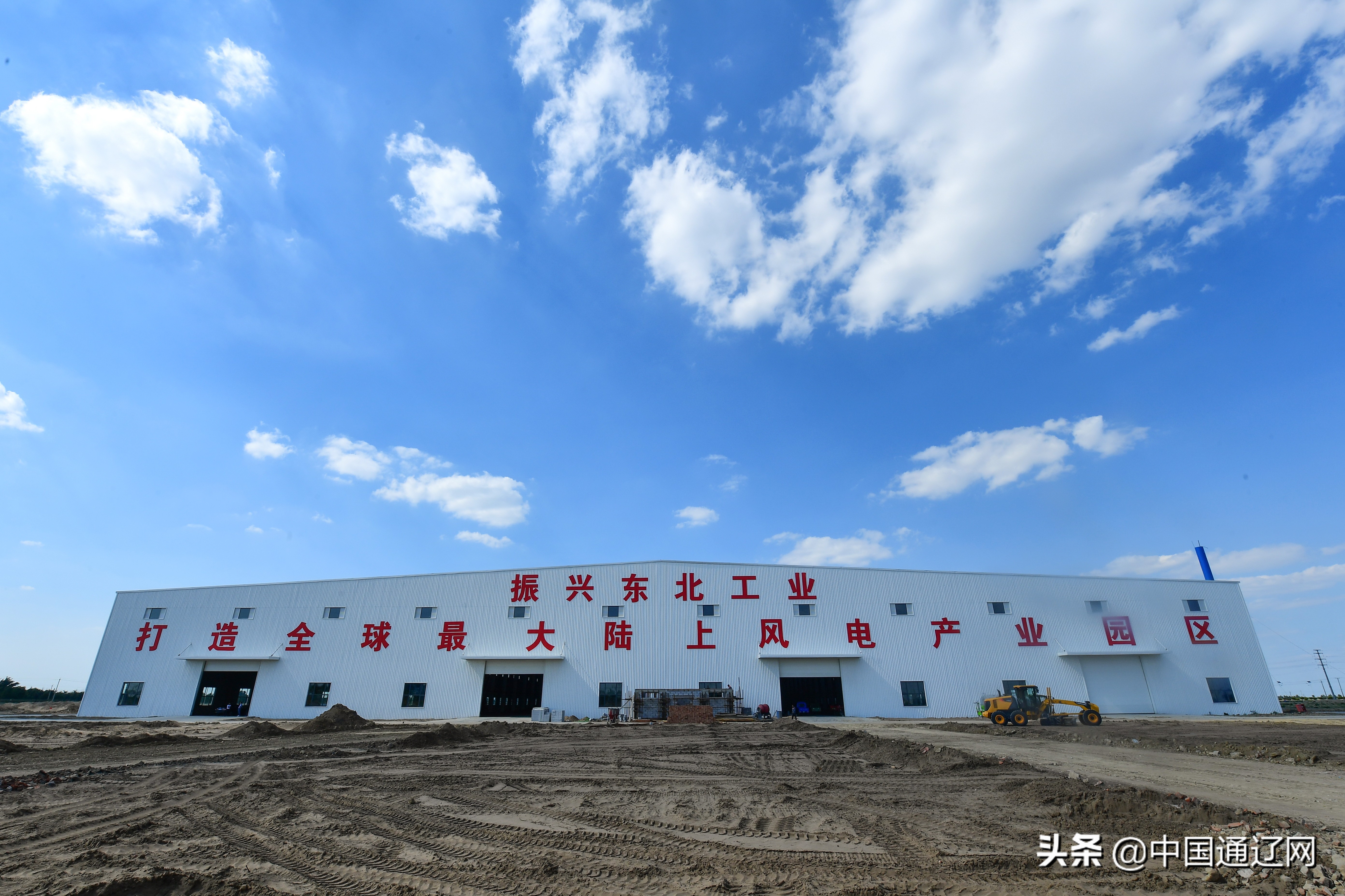 通辽智能制造产业园,通辽精密金属加工生产基地