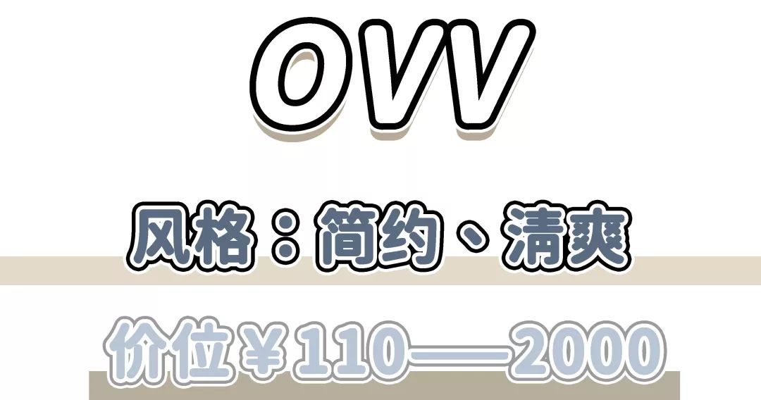 欧阳娜娜同款平价好物,欧阳娜娜杨幂