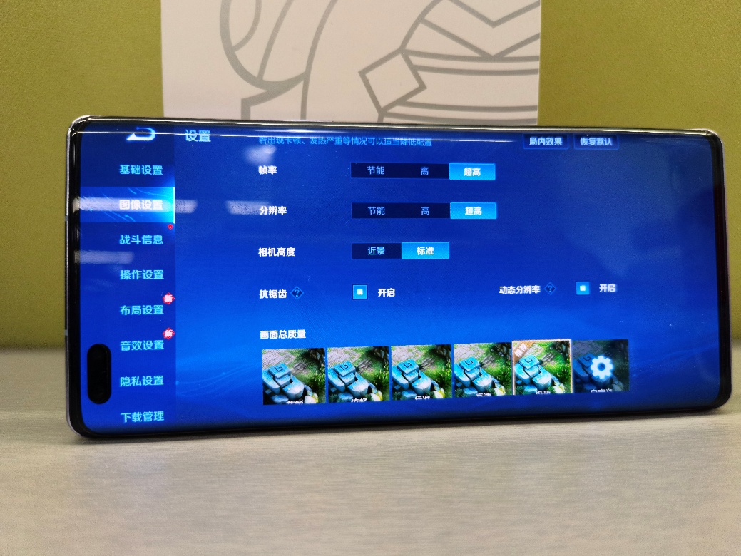 华为nova8pro游戏测试画质,华为nova8pro和opporeno7pro