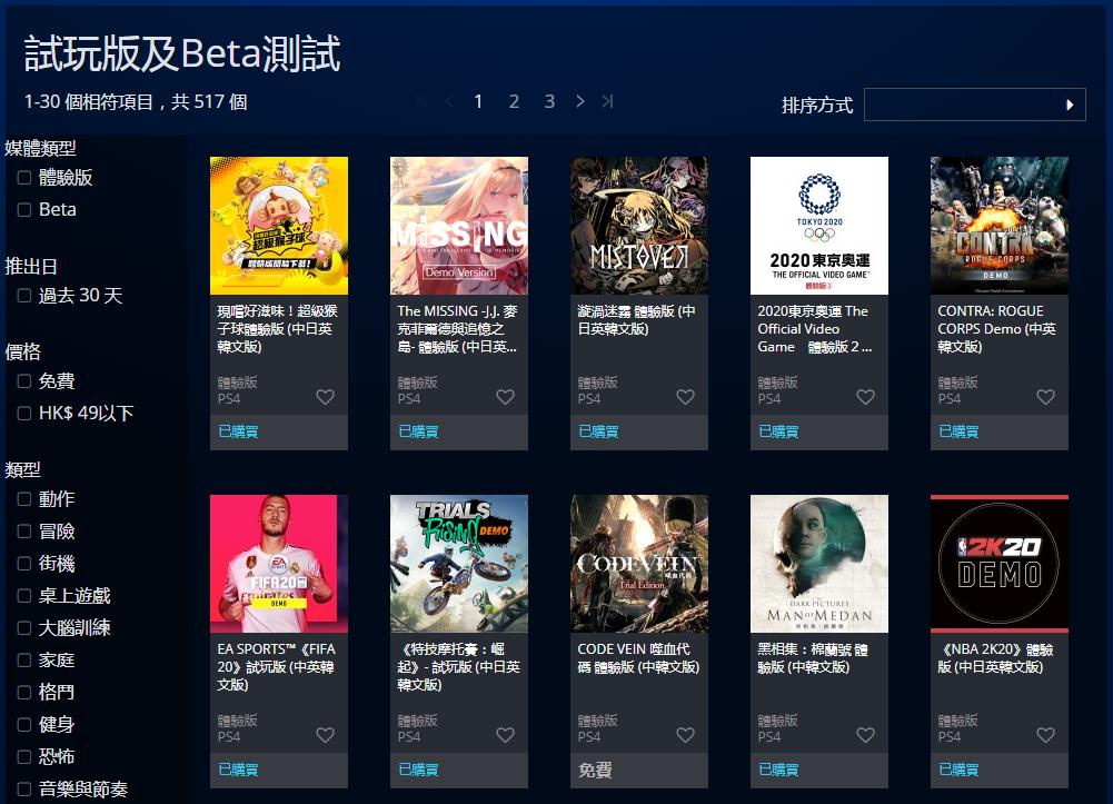 主机游戏太贵,ps4主机游戏怎么玩