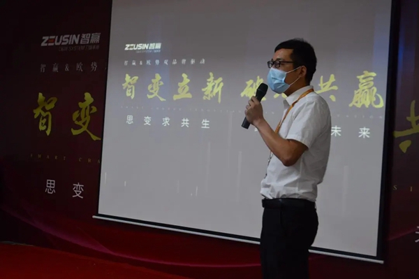 智赢门窗科技有限公司,兰考智赢门窗有限公司