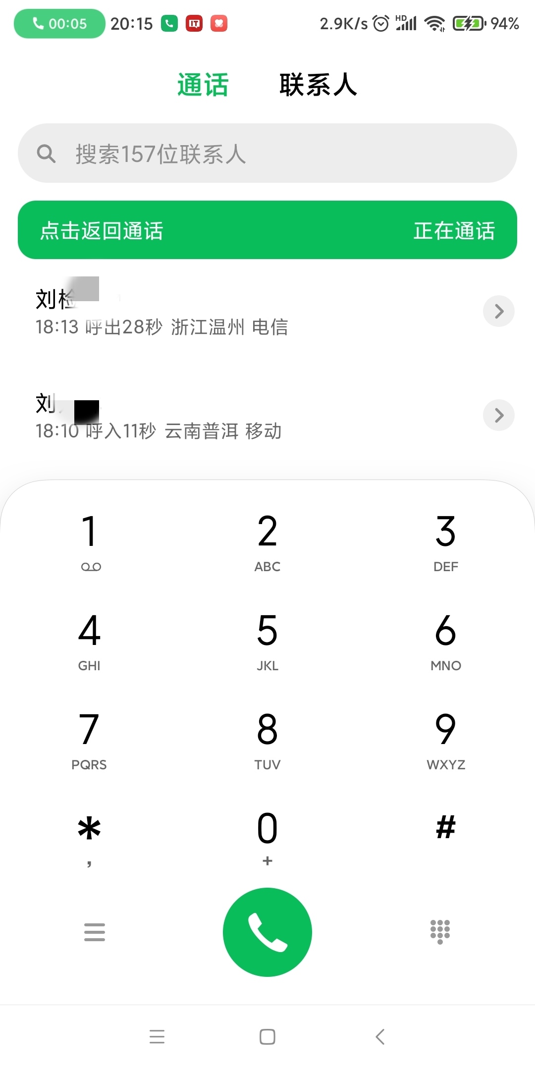 所有miui版本更新最频繁,miui更新最新版