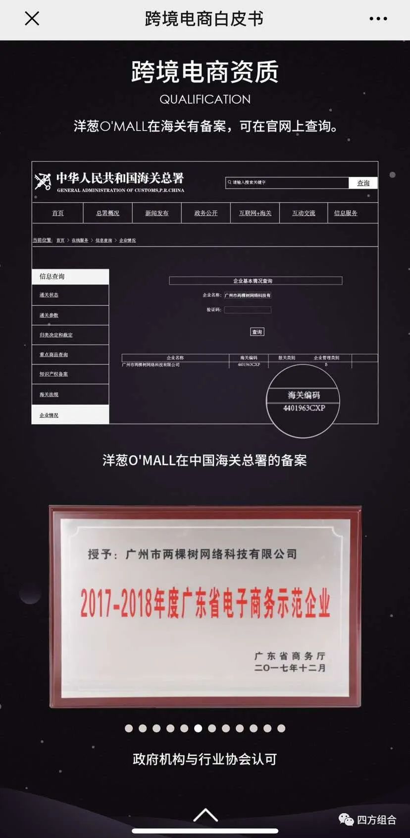 洋葱海外仓店是正品吗,海外洋葱代购现在敢买么