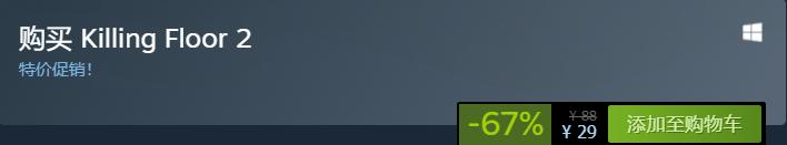 万圣节特惠！最后24小时！更有两款新史低！最低只要7元