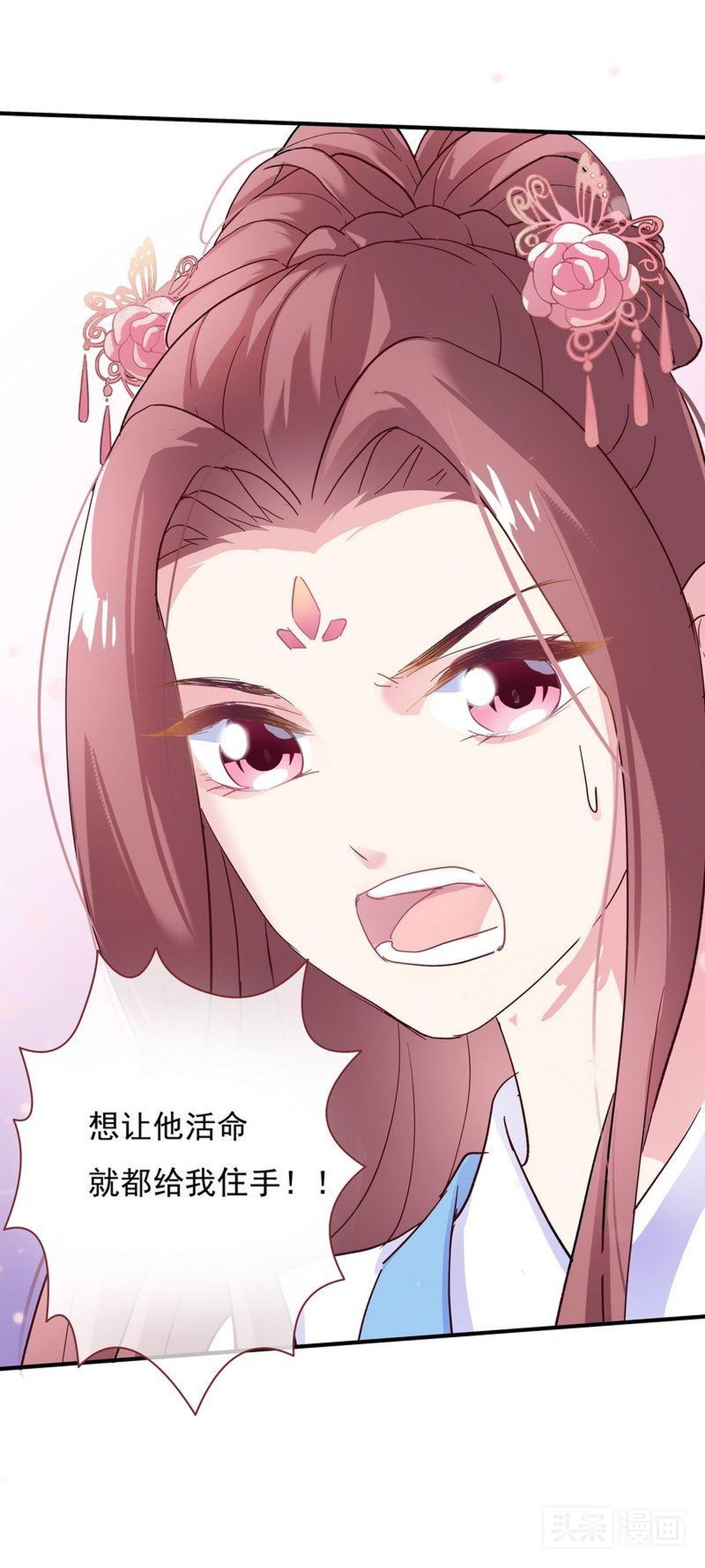 淑女动口不动手，被欺负后矜持的她展露出了黑暗面,漫画）