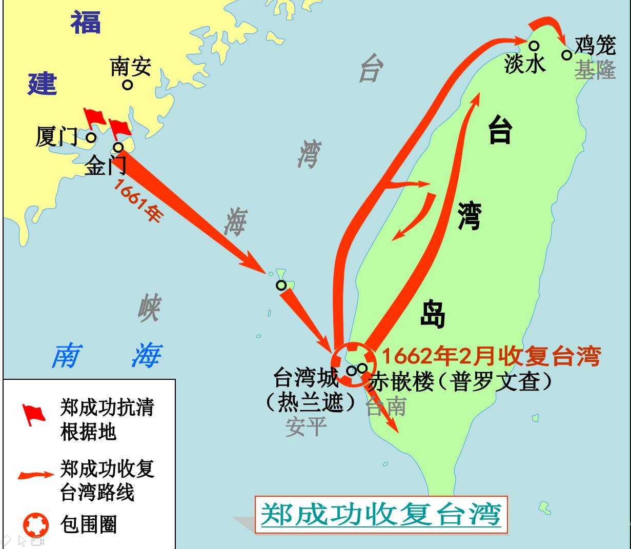 明清之际，从和平谈判到*力武**统一，台湾是如何纳入了中央的管理？