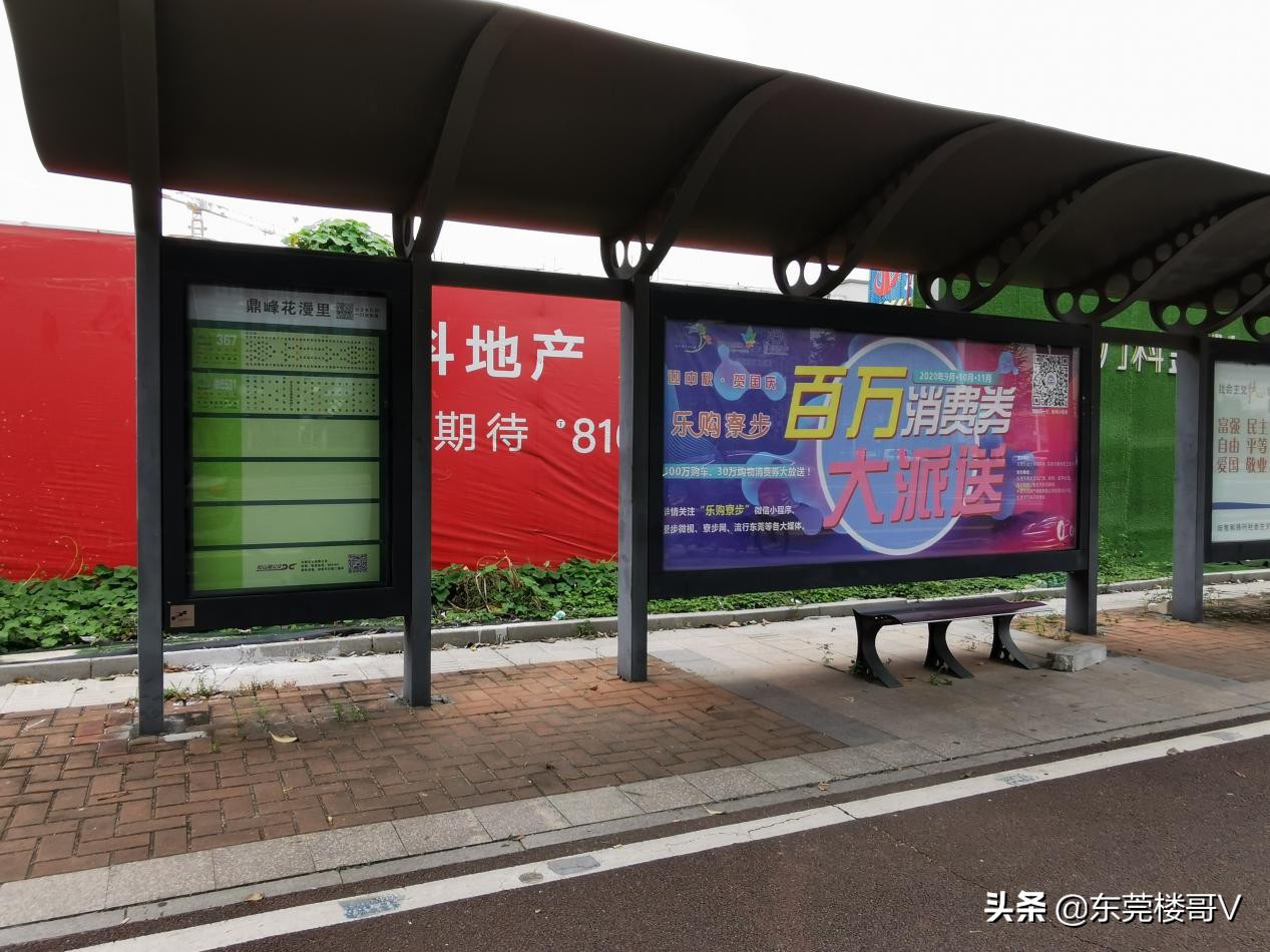 楼哥万科,万科金域东方值得购买吗