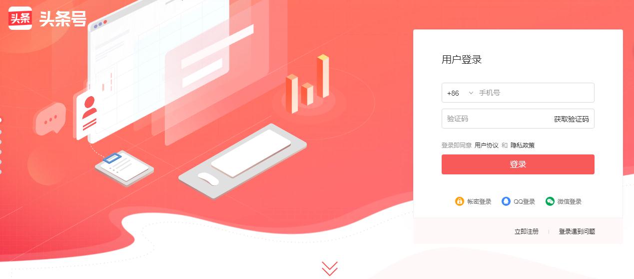 从零开始怎么做头条号赚钱,新手头条号怎么操作赚钱