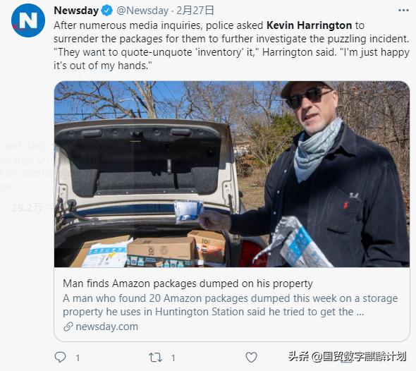 挂羊头卖猪肉事件,跨境电商物流投诉案例