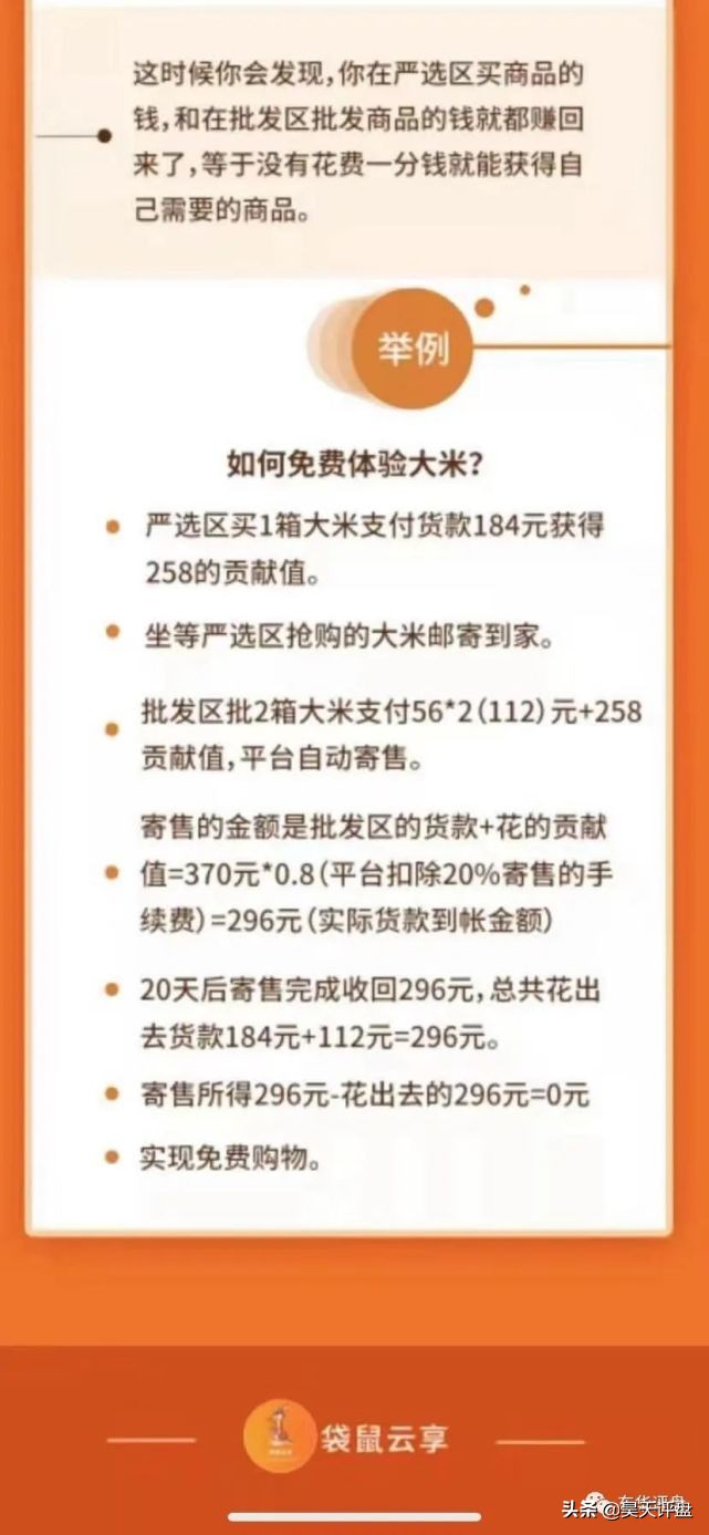 琚嬮紶浜戜韩鍏嶈垂璐墿,琚嬮紶浜戜韩宕╃洏浜嗗悧