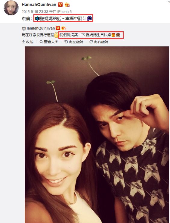 让周杰伦遇上可爱女人,周杰伦被昆凌打脸