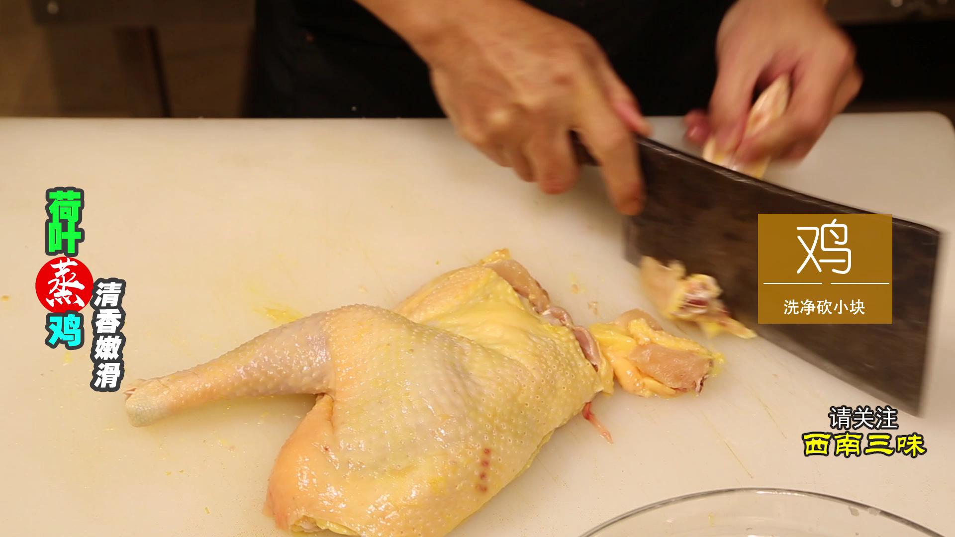 荷叶蒸鸡好吃吗,荷叶蒸鸡肉