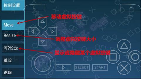 ppsspp模拟器黄金版有什么区别,ppsspp黄金模拟器是什么
