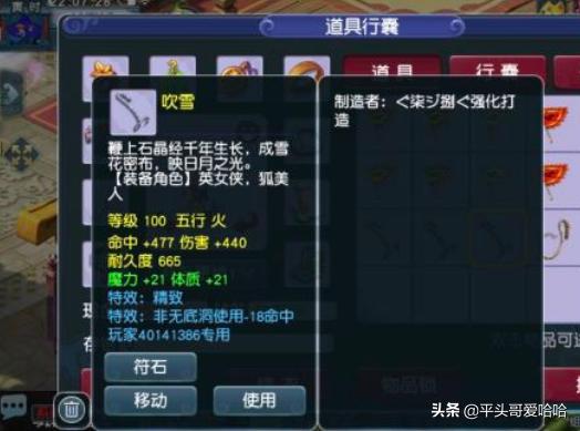 梦幻五开攻略从零开始,梦幻西游平民五开怎么选须弥