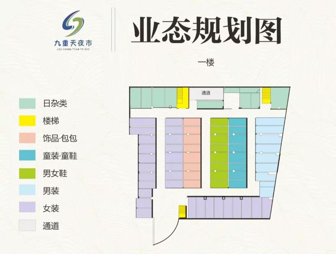 九重天夜市,上饶夜市场招租